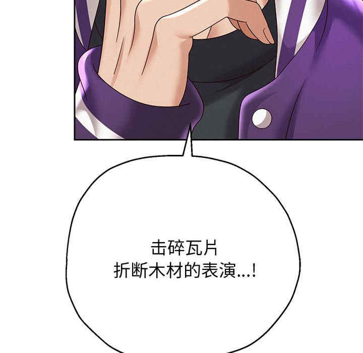 重生之长枪无敌/重生成为大只佬