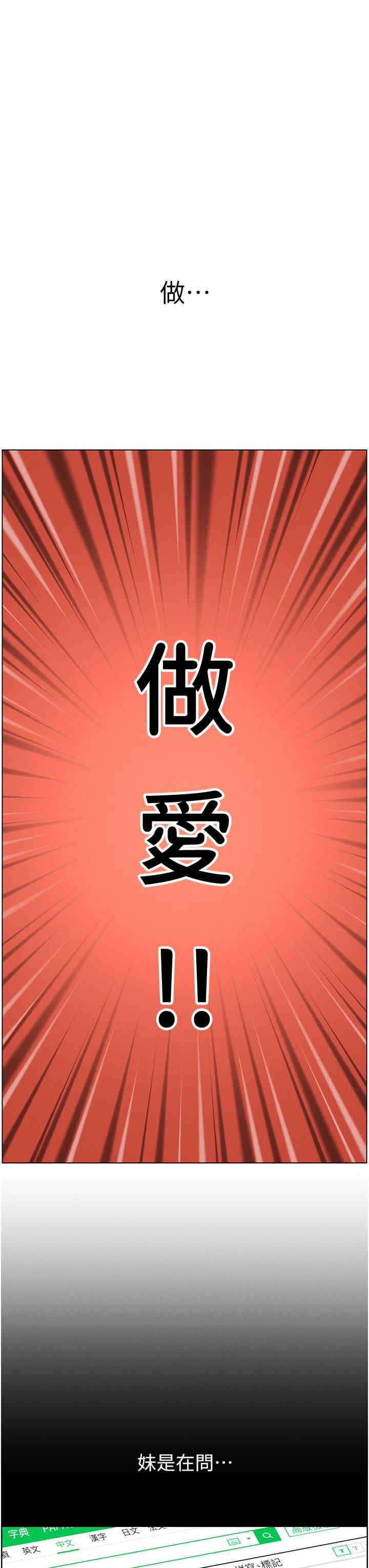 兄妹的秘密授课