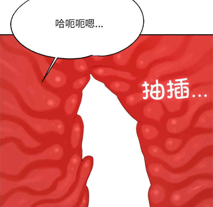 我的专属老师/老师的课外教学/辅导老师