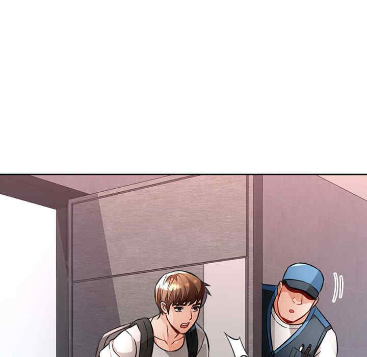 脱轨关系/脱序人妻