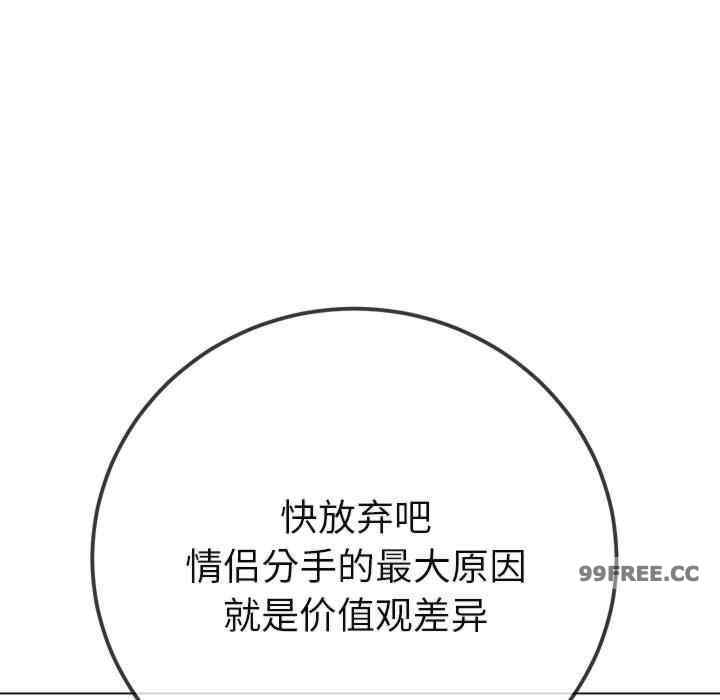 难缠小恶女/恶女勾勾缠