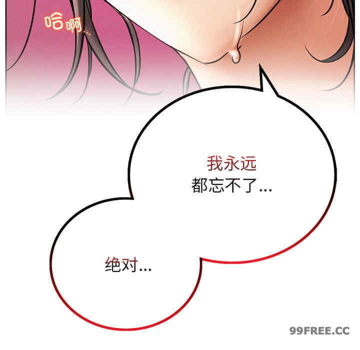 屋檐下的光/当我们在一起