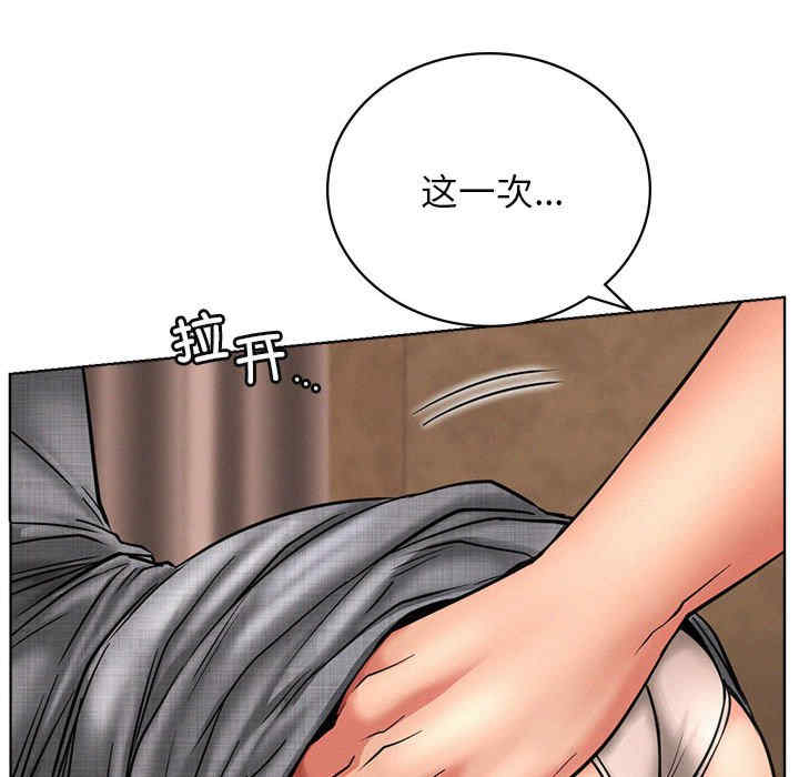 屋檐下的光/当我们在一起