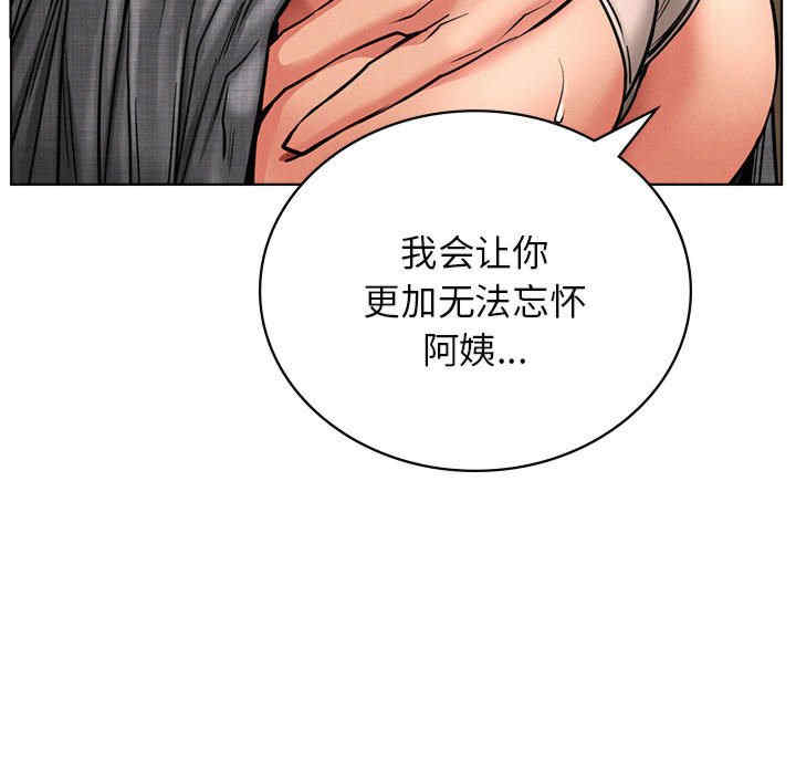 屋檐下的光/当我们在一起