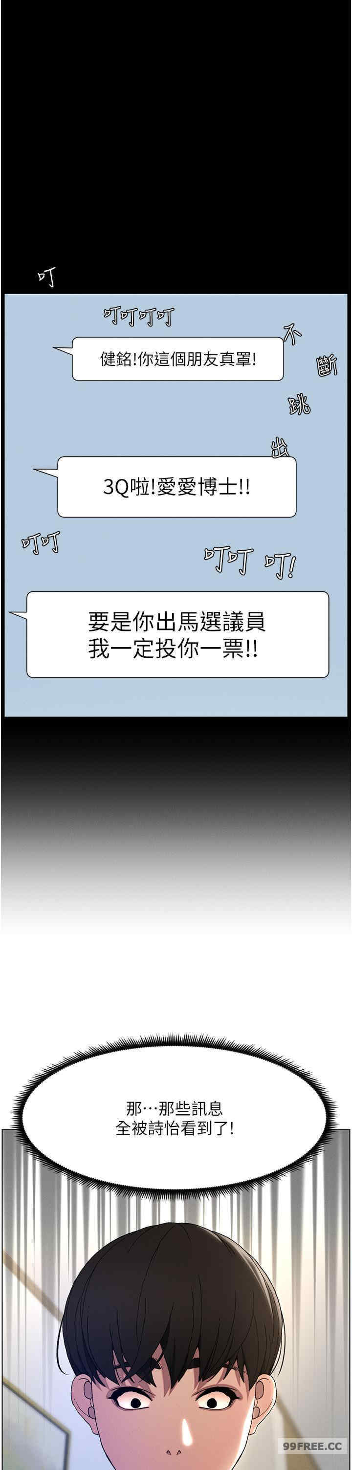 兄妹的秘密授课