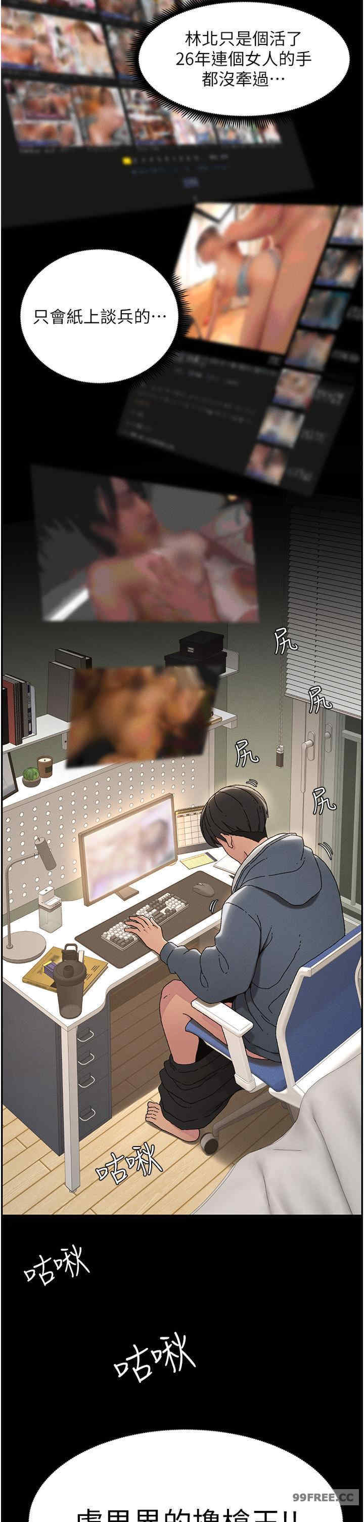 兄妹的秘密授课