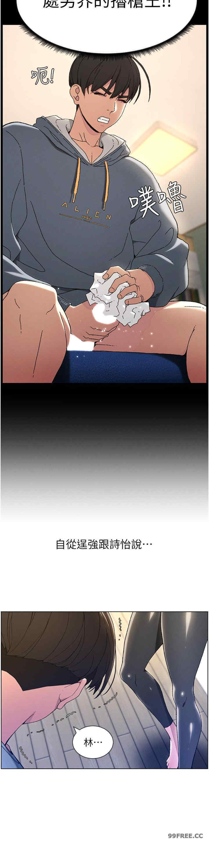 兄妹的秘密授课