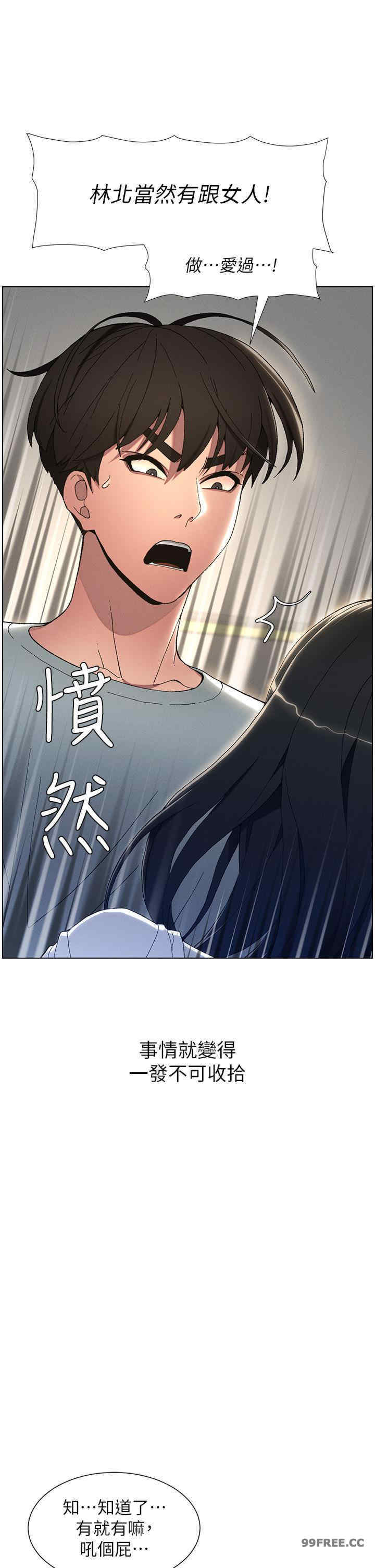 兄妹的秘密授课