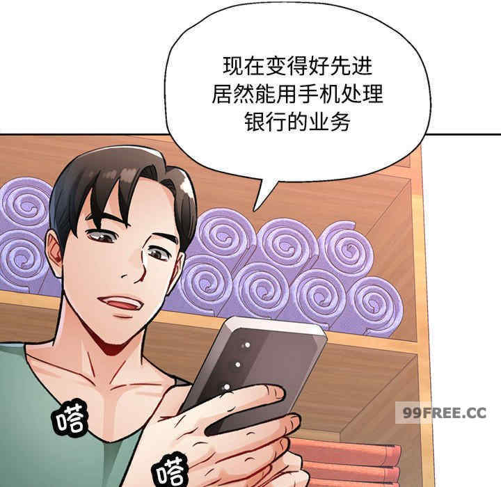 脱轨关系/脱序人妻