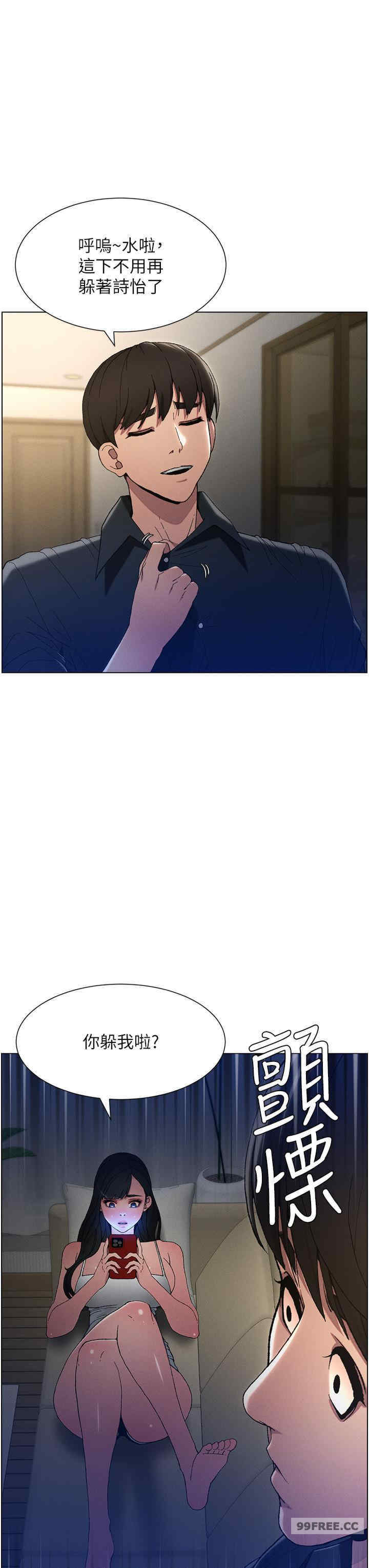 兄妹的秘密授课