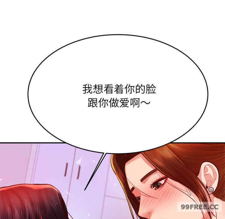 我的专属老师/老师的课外教学/辅导老师