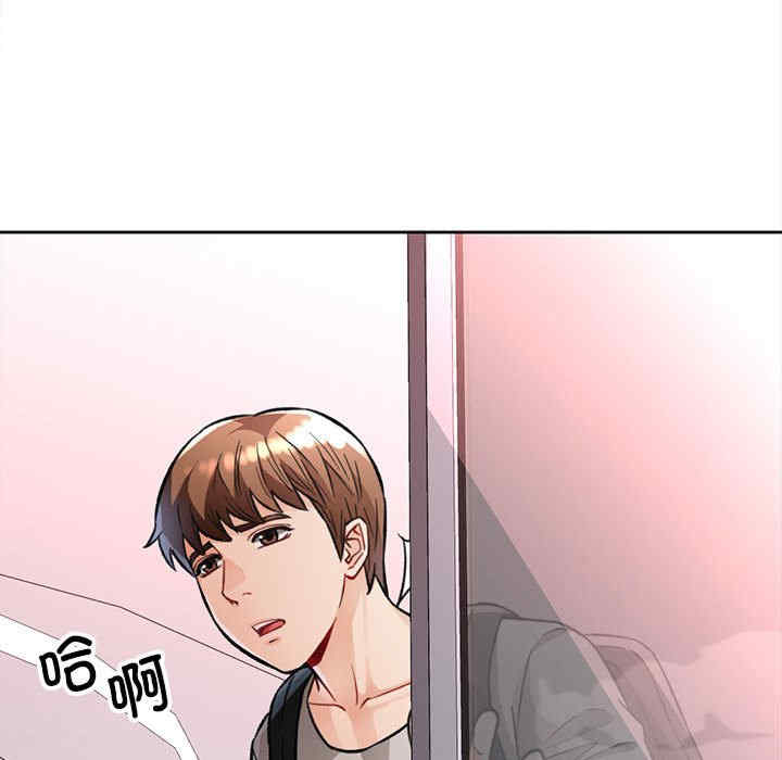 脱轨关系/脱序人妻