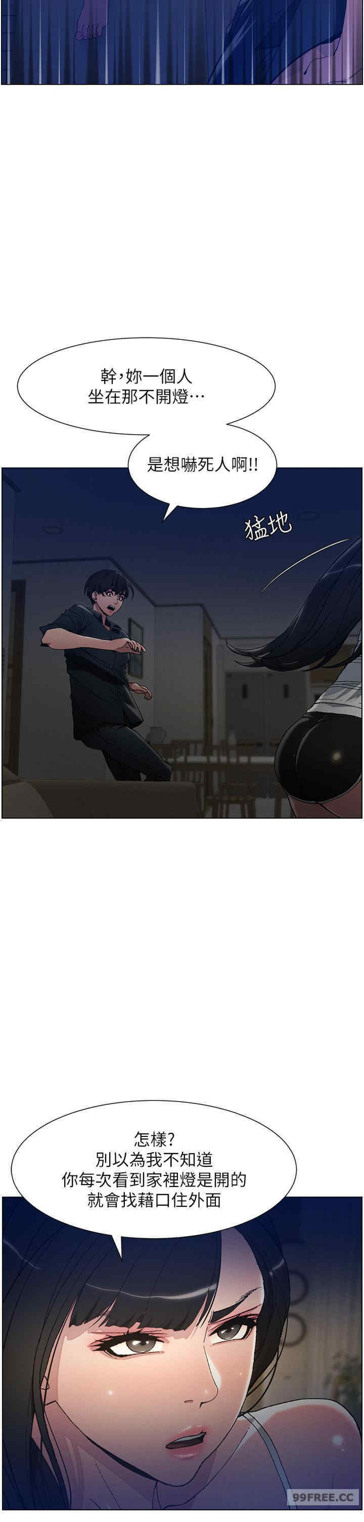 兄妹的秘密授课