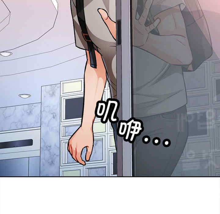 脱轨关系/脱序人妻