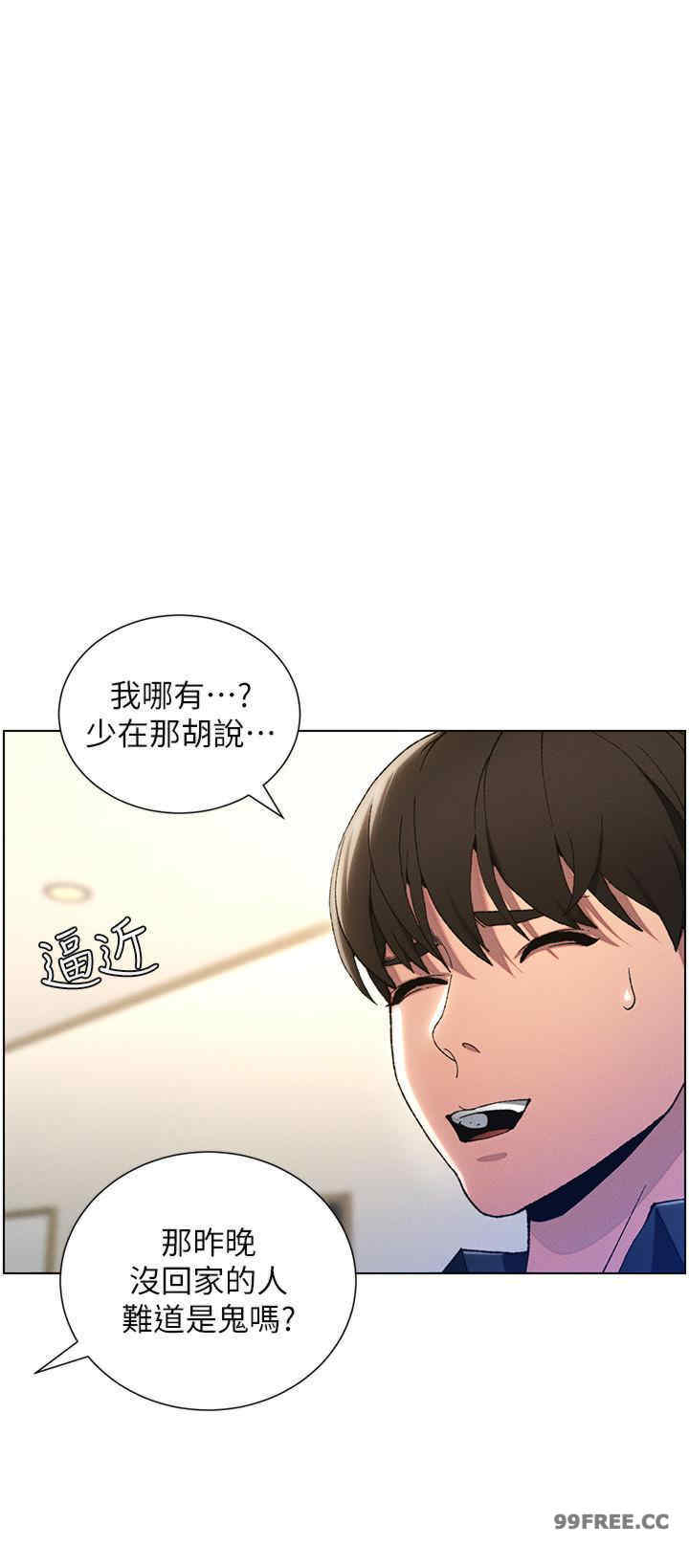 兄妹的秘密授课