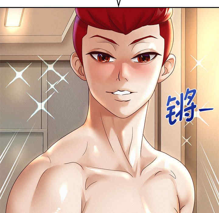 重生之长枪无敌/重生成为大只佬