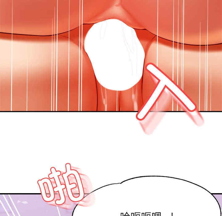 我的专属老师/老师的课外教学/辅导老师