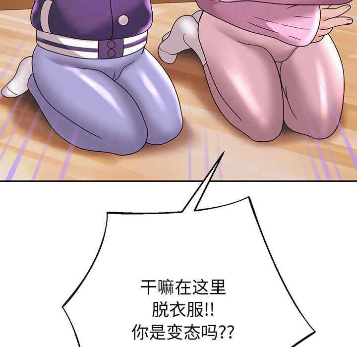 重生之长枪无敌/重生成为大只佬