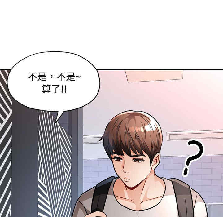 脱轨关系/脱序人妻