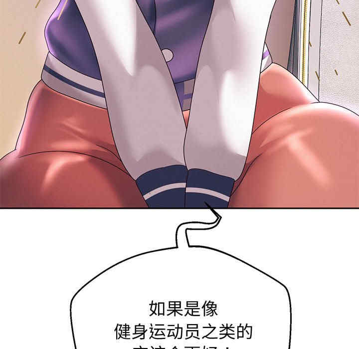 重生之长枪无敌/重生成为大只佬