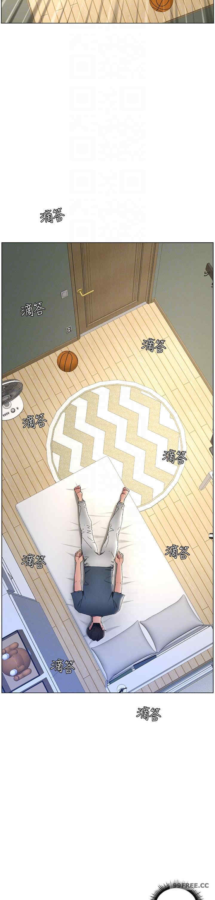 兄妹的秘密授课