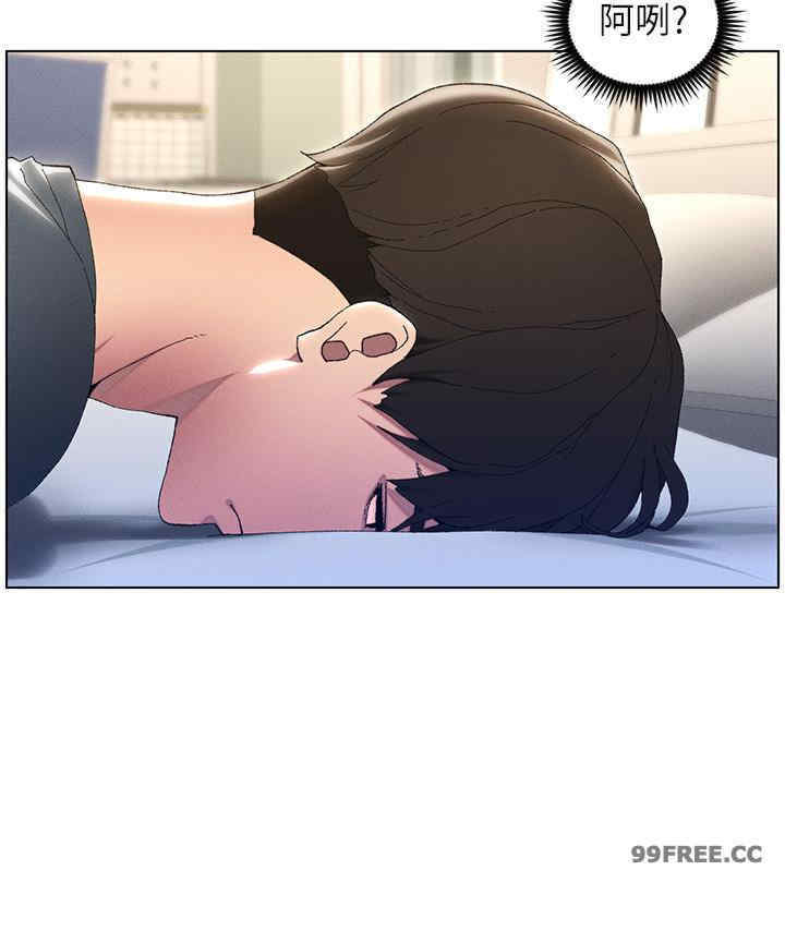 兄妹的秘密授课