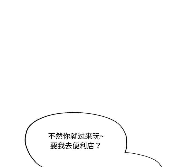 脱轨关系/脱序人妻