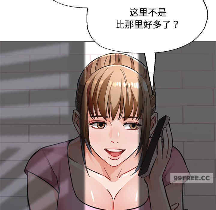 脱轨关系/脱序人妻