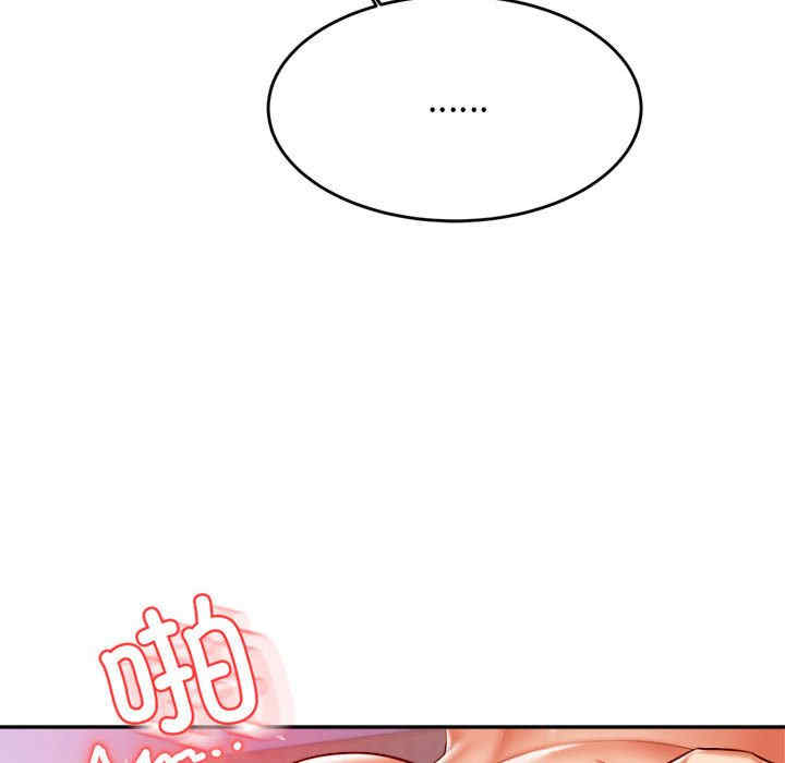 我的专属老师/老师的课外教学/辅导老师