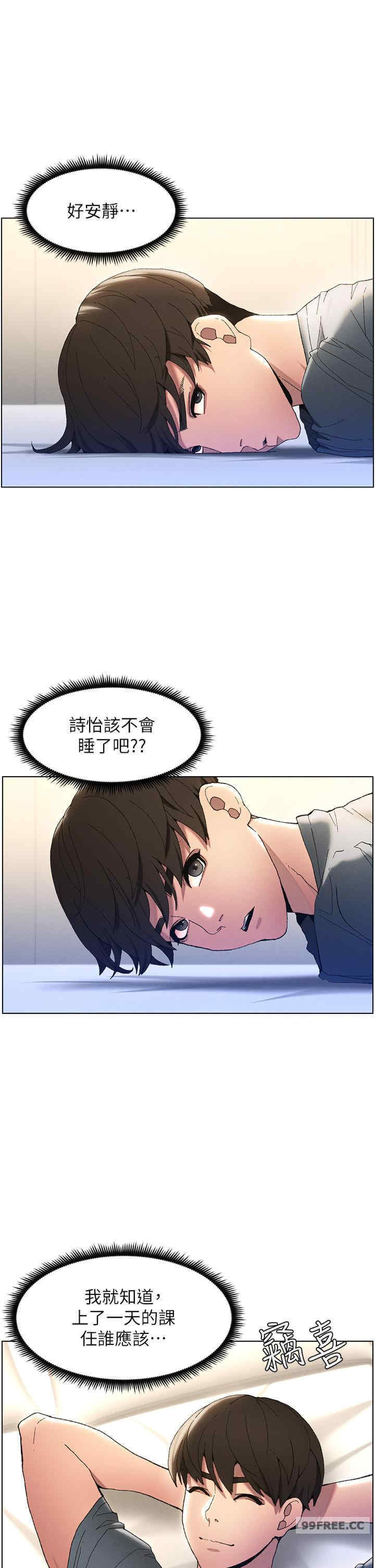 兄妹的秘密授课