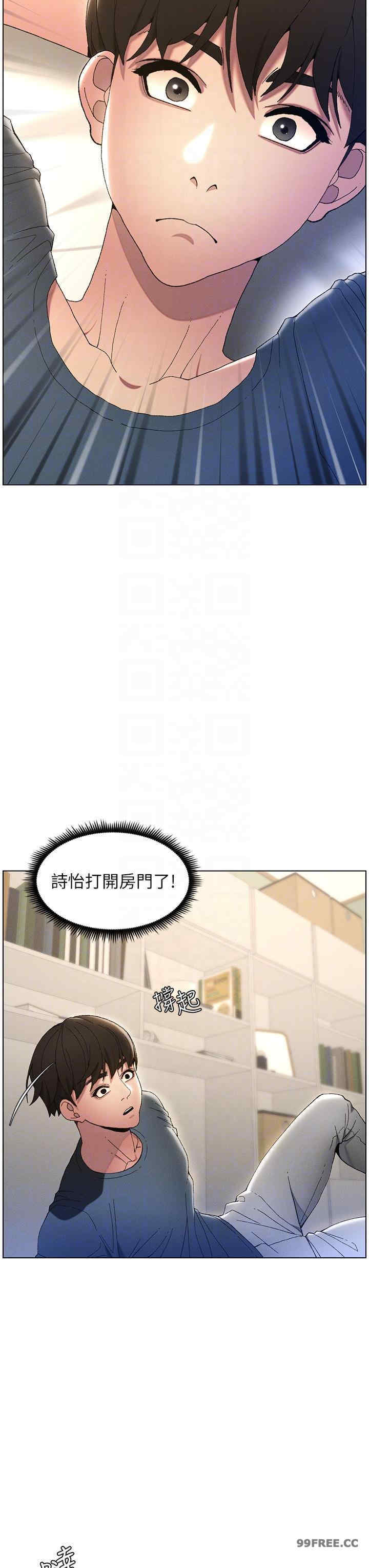 兄妹的秘密授课