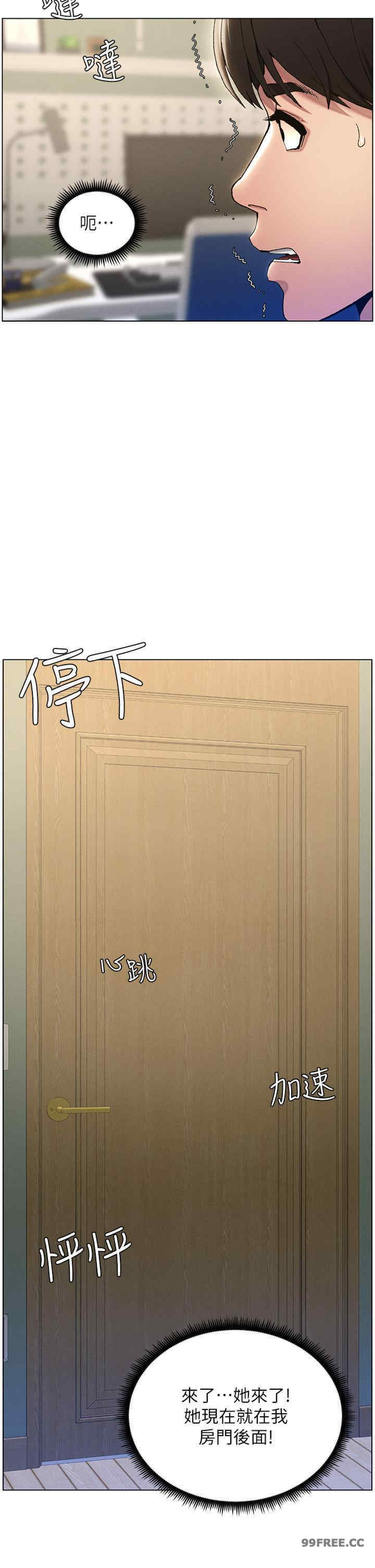 兄妹的秘密授课