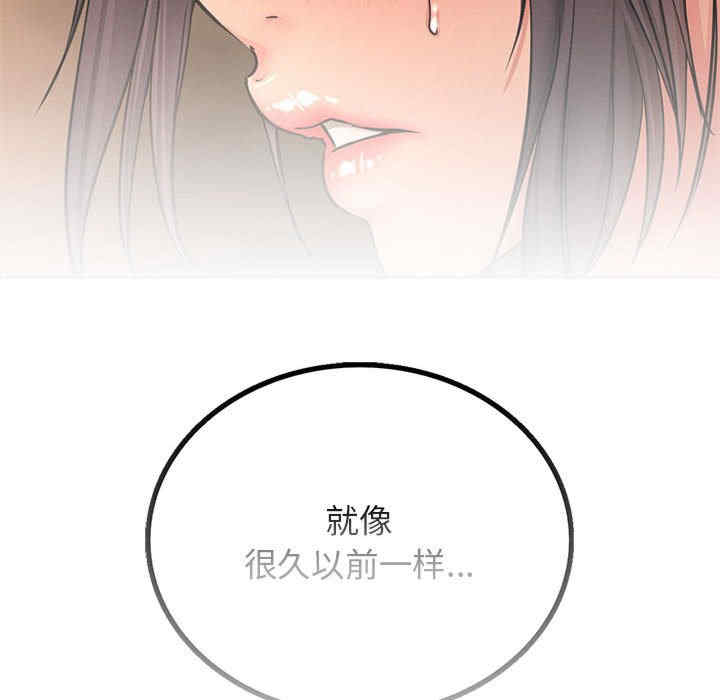 屋檐下的光/当我们在一起