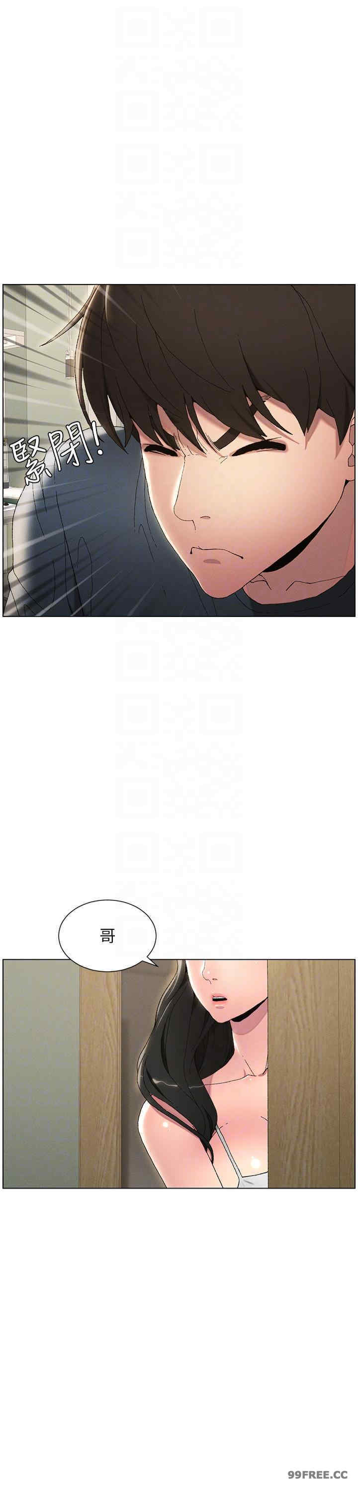 兄妹的秘密授课