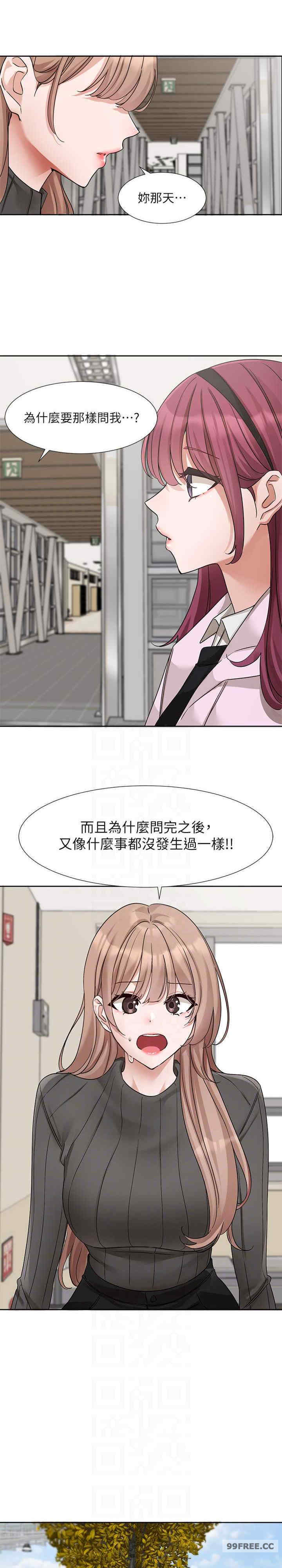 社团学姐