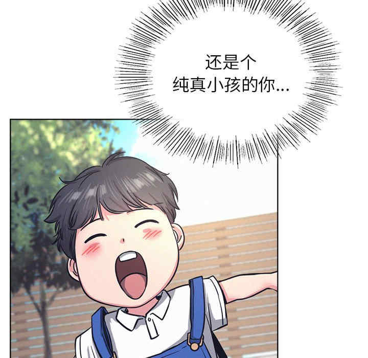 屋檐下的光/当我们在一起