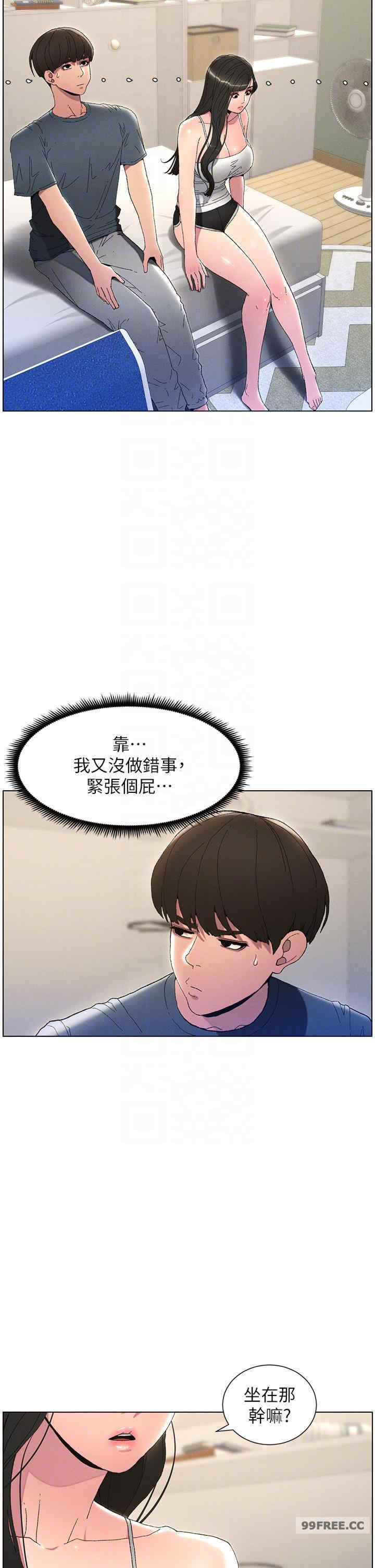 兄妹的秘密授课