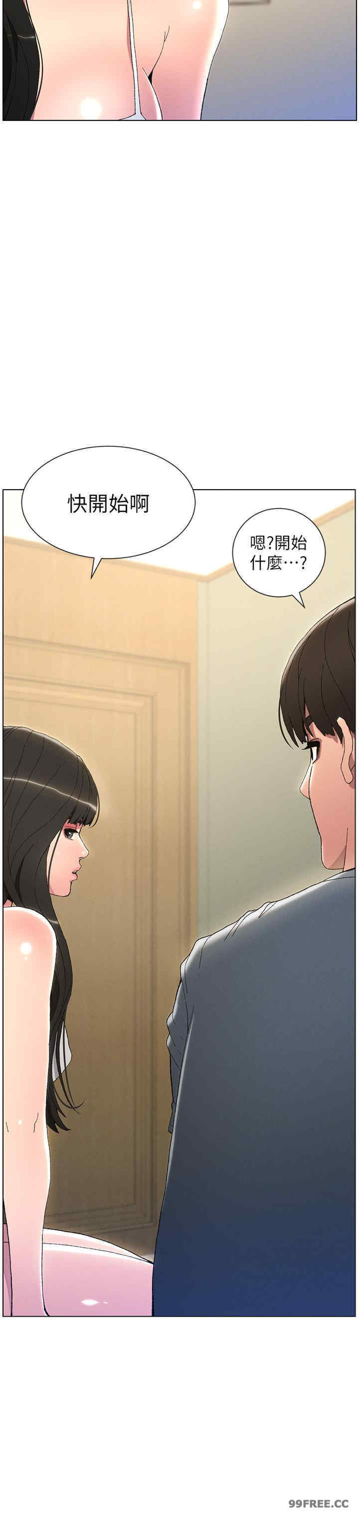 兄妹的秘密授课