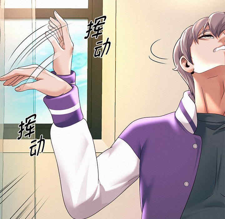 重生之长枪无敌/重生成为大只佬