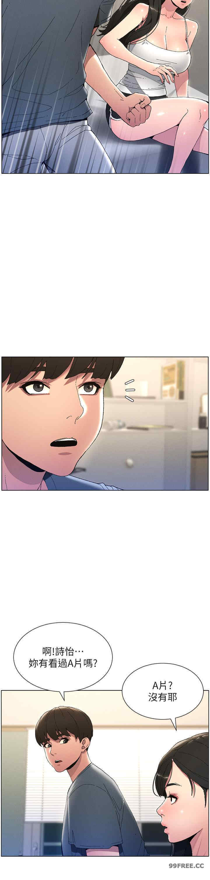 兄妹的秘密授课