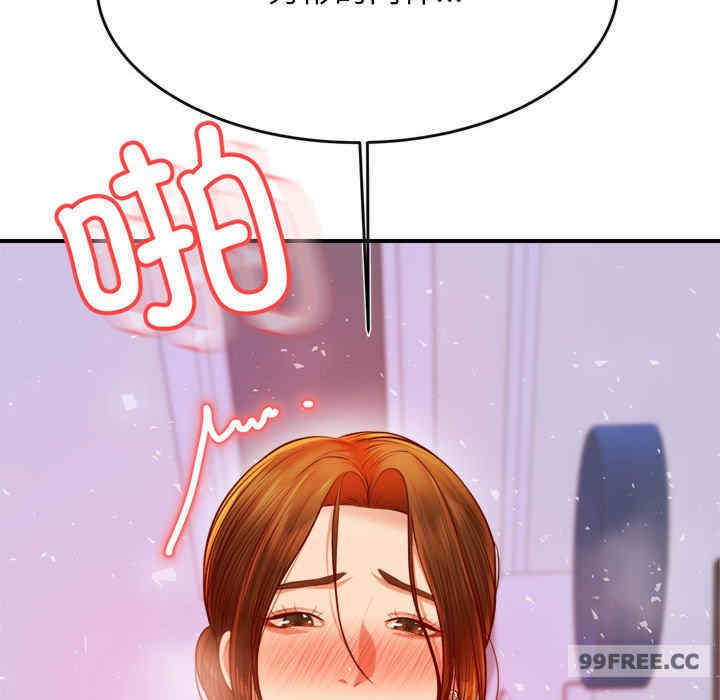 我的专属老师/老师的课外教学/辅导老师