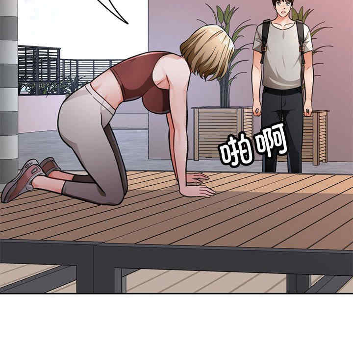 脱轨关系/脱序人妻