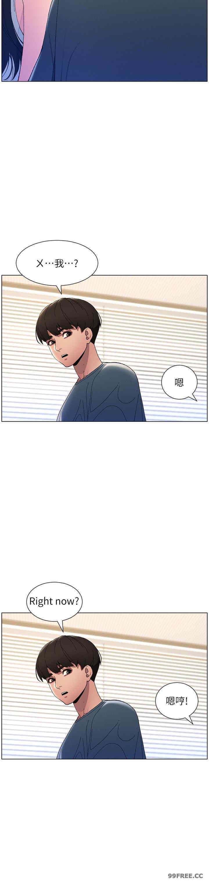 兄妹的秘密授课