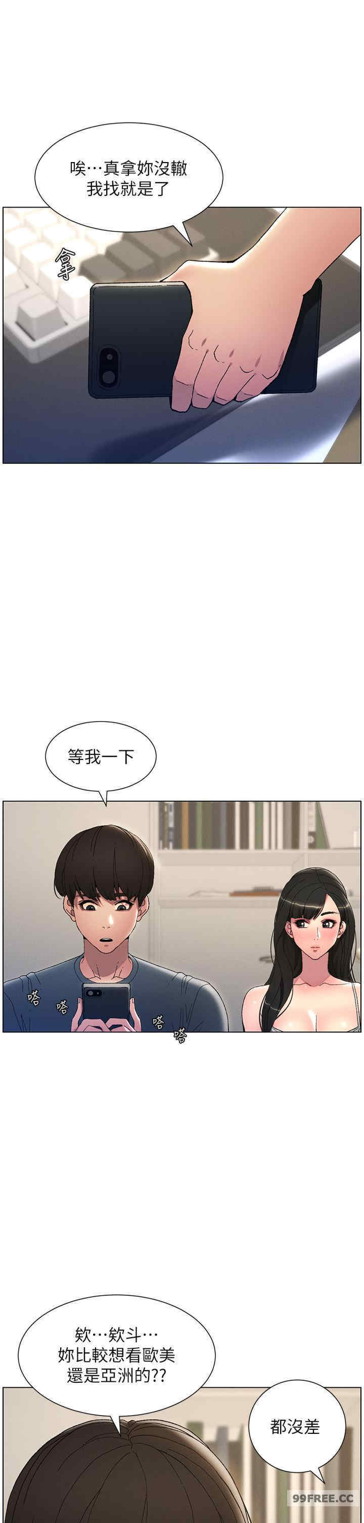 兄妹的秘密授课