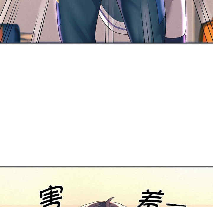 重生之长枪无敌/重生成为大只佬