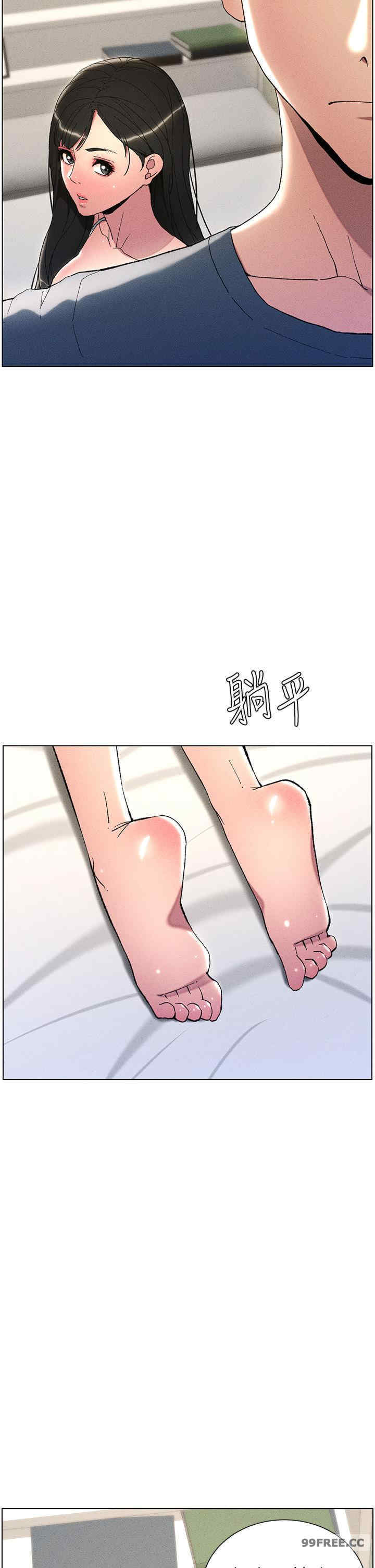 兄妹的秘密授课