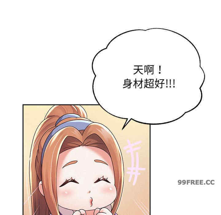 重生之长枪无敌/重生成为大只佬