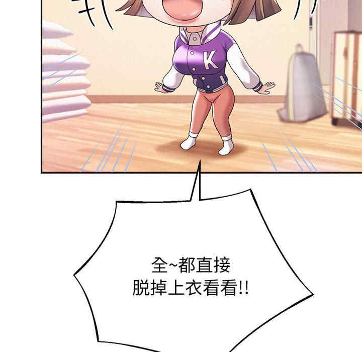 重生之长枪无敌/重生成为大只佬