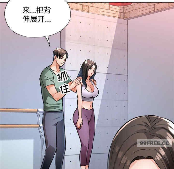 脱轨关系/脱序人妻