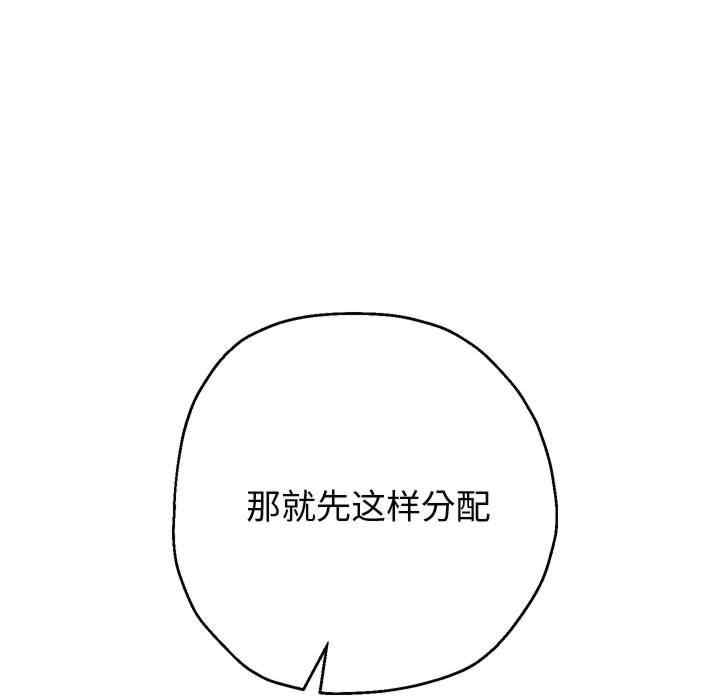 重生之长枪无敌/重生成为大只佬